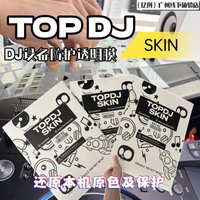Top dj/pioneer ddjflx4 rr 1000 flx10 rx3 az xz a9 disc player transparent film