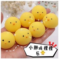 Creative Yellow Chubby Chick Squeeze Toy Cute Stress Relief Vent Ball Soft Rubber Animal Bun Office Prank Gift