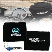 For 450MT 650MT 700MT 800MT 450NK 650NK 675NK 800NK 300SR 450SR 675SR-R Motorcycle Front Fluid Oil Brake Clutch Reservoir Sock