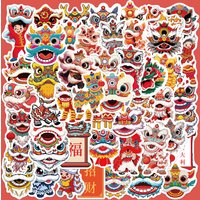 50/100 Pcs New Year Red Cartoon Chinese Lion Dance Theme Stickers for Atmosphere Phone Laptop Stationery Box Fridge Decals