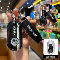 ABS Baking Paint Style Car Remote Key Case Cover Shell For Mercedes Benz 2022 C S Class W206 W223 S350 C260 C300 S400 S450 S500