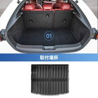 RHD for Mazda3/CX-30 DM 2WD 2019-2024 TPE 3D Car Floor Mats Cargo Liner Trunk Pad All-Weather Accessories Black