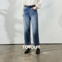 TOYOUTH Women's Harem Jeans Fall 2026 Retro Wash High Waist Black Label High Stretch Cropped Ankle Pants