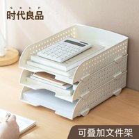 File Storage Plastic Storage Rack Office File Frame Multi-layer Desktop Folder Storage Box File Data Rack