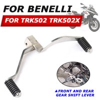 For Benelli TRK 502 X TRK 502X TRK502X TRK502 Motorcycle Accessories Front Rear Gear Shift Lever Pedal Foot Change Shifter Rod
