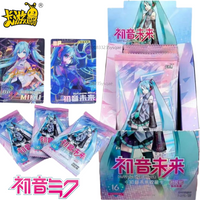 KAYOU Hatsune Miku Card Symphony of Youth First Sight Bag Birthday Music Anime Collectible Cards Toy Gifts