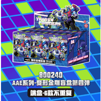 New Arrival AULDEY Cool Transformers Robot Figure Transformers AEE Simulated Assembly Mecha Model Transformers Collection Toys