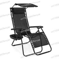 Outdoor Folding Lounge Chair, Adult Cup Holder, Lightweight and Casual Folding Sunshade Beach Chair, Zero Gravity Lounge Chair/