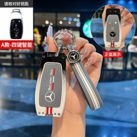 Car Key Case Cover Holder Shell Fob Keychain For Mercedes Benz A C E S G Class GLC CLE CLA GLB GLS W177 W205 W213 W222 X167 AMG