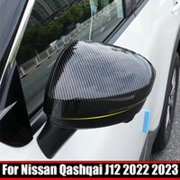 For Nissan Qashqai J12 2022 2023 ABS Carbon Fiber Side Door Rearview Mirror Cover rear view rain eyebrow Trims Accessories