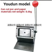 88×63mm R3 Card Mold Durable Business Card Cutting Die DIY Paper Cutter Tool