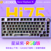 LEOBOG Hi75C Mechanical Keyboard Kit Triple-Mode CNC Customizable Kit Wireless Gaming Keyboard for Gaming & Office Use Gasket