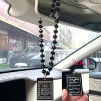 Islam muslim Allah Ayatul Kursi and Dua for Travel stainless steel car pendant car hanging