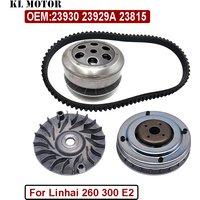 Variator Primary Secondary Clutch Drive Assy Complete Driven Assy Complete Drive Belt for Linhai 260 300 E2 23930 23929A 23815