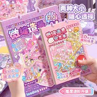 3D Miniature House Landscape Sticker Book DIY Scrapbooking Scene Stickers Set for Girls LanLanStickersWorld Store