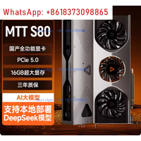 Moorethreads MTT S80 8K HD Output 16G Large Memory AI Computing Independent Graphics Card