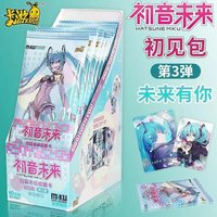 KAYOU Genuine Hatsune Miku Card First Package Series Animation Game Collection Card SE Peripheral Children's Toys Children Gifts