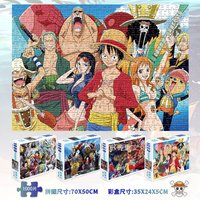 One Piece Cartoon Anime Themed 1000 Piece Paper Puzzle Toy Adult and Kids Birthday Christmas Gift Collectible Toy Figure