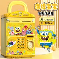 Spongebo Piggy Bank Good-looking Ins Piggy Bank Children’s Douyin Internet Celebrity Piggy Bank, Can Only Go in And Out Kawaii