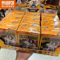 Hot Sale Blokees Transformers Defender Version 5 Galvatron Jetfire Optimus Prime Reflector Assembly Model Toys Blind Box Gifts