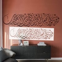 123cm - 205cm Wall Stencil For Painting Customize Custom Plaster Template To Paint Decorative Islamic Calligraphy Arabic S639