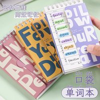 Portable A7 Vocabulary Notebook Ebbinghaus Memory Design Word Recite & Dictation Book For English Japanese Korean Learning