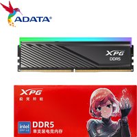 ADATA XPG LANCER Blade D300G RGB DDR5 MEMORY 16GB 6000MHz 16GB 6400MHz 32GB 6000MHz 32GB 6400MHz Desktop ram Computer Ram