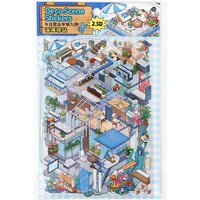 Landscaping DIY 3D Puzzles Sticker 3D Miniature House Stacked Laundry Fireworks Display Scene Ledger Decorative Gift Sticker