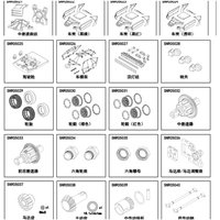 NSR 5XL-E Desert Kart Full Set of Parts 2: Chassis Lights Tires Differential Motor Drive Shaft