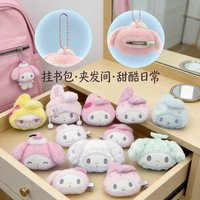 Genuine Sanrio My Melody Cute Girl Plush Toy Anime Stuffed Animals Two Way Hairpin Accessories Hats Scarves Bag Pendants Gift