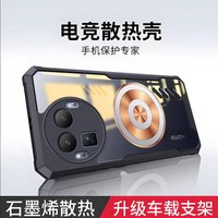 Graphene Copper Heat Dissipation Case for Realme NEO 8 GT 8 7 Turbo Pro 5G Case Transparent Shockproof Magnetic Cover