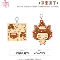 WAKAWAKA Pixel Style Acrylic Pendant Keychain Stained Glass Keyring Phone Charm For Journal Notebook Bag Decor And Clasp