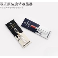 Japan SAILOR Original Rotary Ink Converter for SAILOR Fountain Pens Reusable Ink Filling Device Official Accessory
