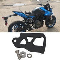 Motorcycle Rear Brake Pump Cover Decorative cover For GSX-8S GSX-8R GSXS-8S GSXS-8R GSX8S GSX8R 2023- fuel tank protective cover