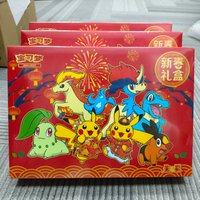PKM PTCG Lunar New Year Horse Collection Box Sv15.0 Simplified Chinese Game Cards with Red Envelope And Magnet