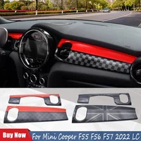 For Mini Cooper F55 F56 F57 (2022) LC Brand New PC Material Plastic Cover Classic Color Dashboard Trim Car Auto- Accessories
