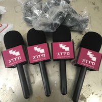 Add a mic cube box with logo