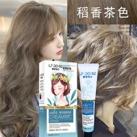 Daoxiang brown hair dye popular color plant free beautiful skin self-use at home hair dye cream cover white hair long-lasting
