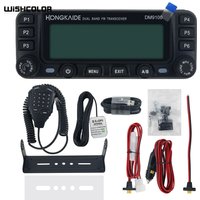 Wishcolor HONGKAIDE DM9100 25W 10KM DMR Mobile Radio Dual Band FM Transceiver with Built-in GPS Module