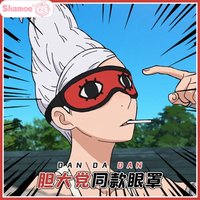 Ayase Seiko Same Style Eye Mask DAN DA DAN Anime Goods Red Eye Mask Funny Eyepatch Kawaii Soft Sleep Eyeshade Cosplay Blindfold