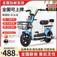 AliExpress NONE Yadi Emma has the same electric bicycle 2025 new male and female transportation electric vehicle adult small battery car
