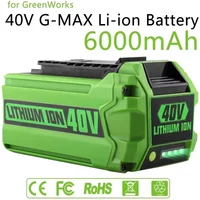 GreenWorks G-Max 40v 6ah Lithium Ion Battery Replacement Lawn Mower Power Tool compatible with Greenworks Garden Equipment