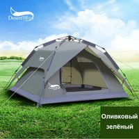 Family Camping Tent for 3 People, Automatic Tent Outdoor Easy Instant Setup Protable 2/3 Ways Tent for Backpacking for Sun Shelter,Travelling, Hiking