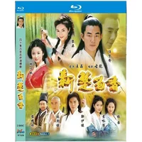 BD Blu-ray High Definition TV Series New Chu Liuxiang Biography Ren Xianqi 2001 Version 2-Disc Box