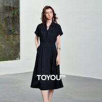 TOYOUTH Women Textured Waist Dress 2026 Summer New Retro High Intellectual Temper Continuous Sleeve Commute Midi Dress