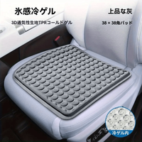 Honeycomb Gel Cushion, Physical Cooling Ice Pad, Summer Breathable Non-Stuffy Home Office Car Multifunctional Cooling Mat