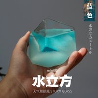 Weather forecast glass bottle ornament, small cube storm bottle, creative birthday gift, novel and practical ornament