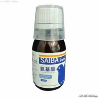 60ml Liquid Amino Acids for Pigeons Boost Molting, Energy & Endurance Fast Recovery