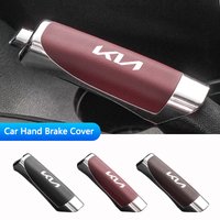 For Kia Rio Ceed Sportage Cerato Soul Sorento Picanto Optima Leather ABS Car Handbrake Grip Protector Case Hand Brake Cover