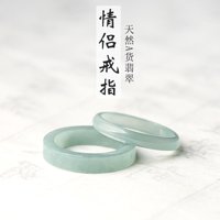 Natural Old Pit A Goods Jade Light Blue Water Ring For Men's Gifts Women's Couple Ring Ice Jadeite Square Jewelry Drop Shipping